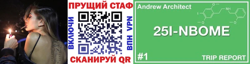 Наркотические вещества Горбатов Альфа ПВП Меф мяу мяу Codein МАРИХУАНА ГАШИШ