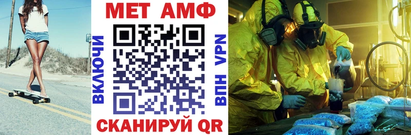 АМФ 97% наркотики Горбатов