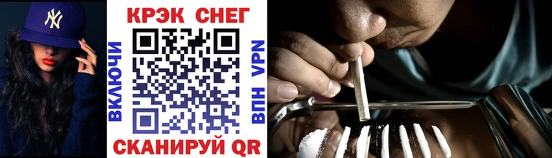 COCAIN FishScale Горбатов