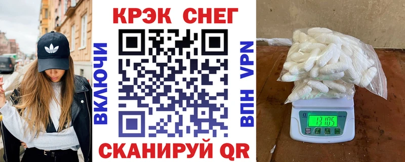 хочу наркоту  Горбатов  COCAIN 99% 
