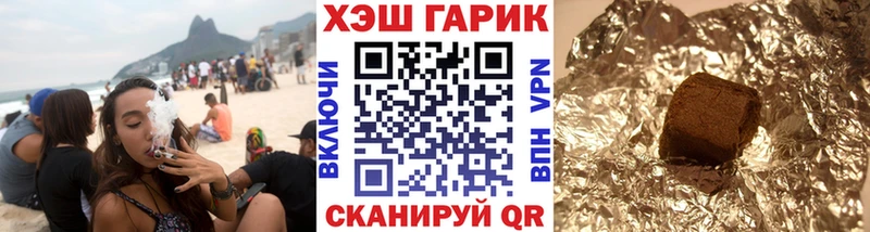 сайты даркнета клад  мега рабочий сайт  Горбатов  купить наркоту  ГАШ Ice-O-Lator 