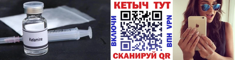 купить наркотики сайты  Горбатов  КЕТАМИН VHQ 