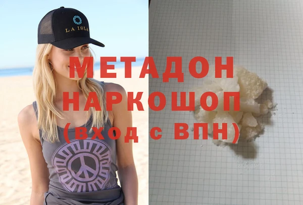 марки lsd Абдулино