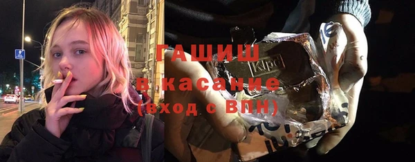 ГАЛЛЮЦИНОГЕННЫЕ ГРИБЫ Абаза