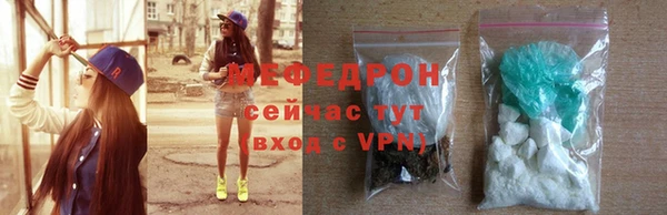 мет Абинск