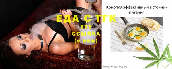 мет Абинск