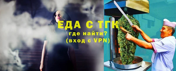ГАЛЛЮЦИНОГЕННЫЕ ГРИБЫ Абаза