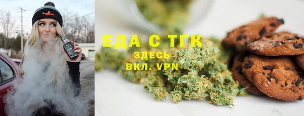 мет Абинск