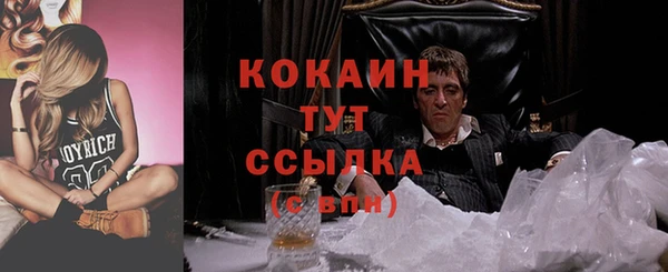 мет Абинск