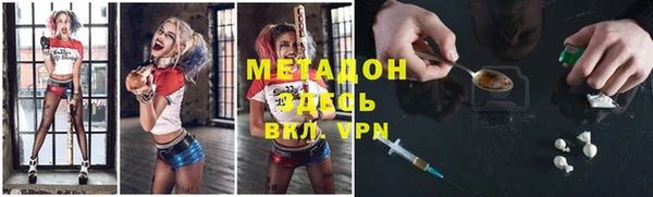 марки lsd Абдулино