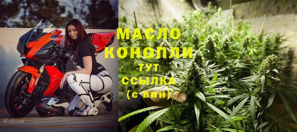 мет Абинск