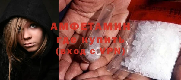 мет Абинск