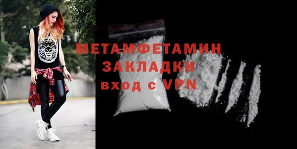 мет Абинск