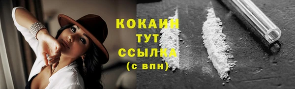 мет Абинск
