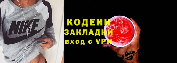 марки lsd Абдулино