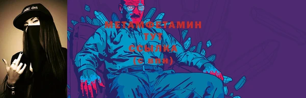 мефедрон мука Алексин