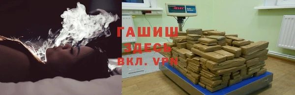ГАЛЛЮЦИНОГЕННЫЕ ГРИБЫ Абаза