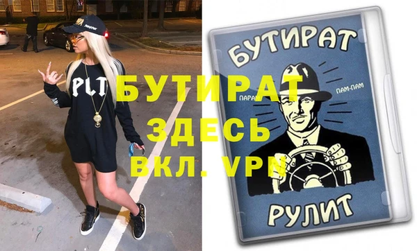 стафф Всеволожск