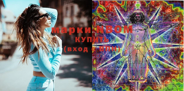 мефедрон мука Алексин