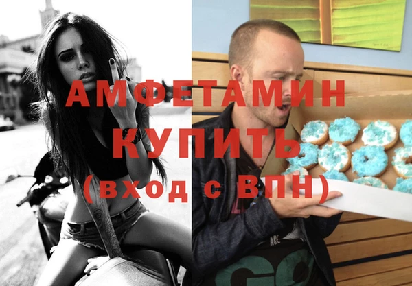 COCAINE Воткинск