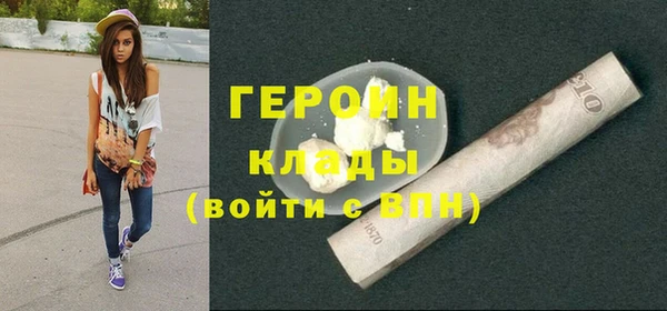 мет Абинск