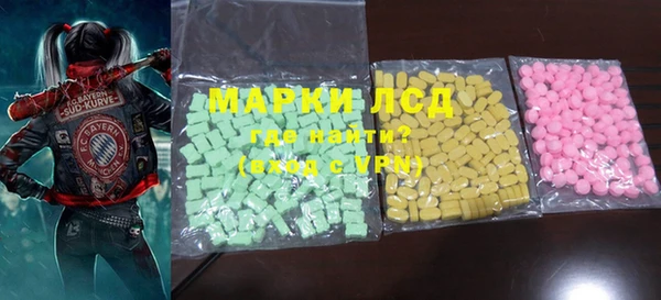 MDMA Алексеевка