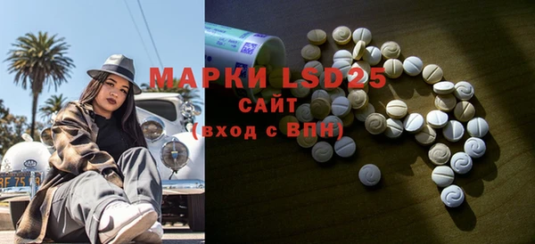 MDMA Алексеевка