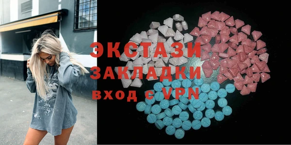ГАЛЛЮЦИНОГЕННЫЕ ГРИБЫ Абаза