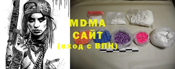 мефедрон мука Алексин