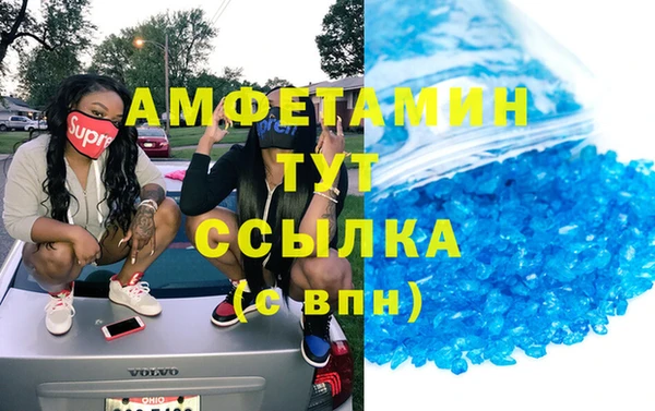 мефедрон мука Алексин