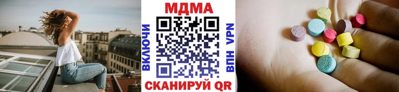 MDMA молли  Горбатов 
