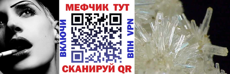 МЯУ-МЯУ VHQ  Горбатов 