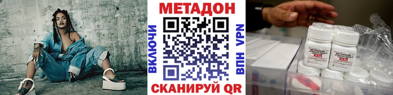 продажа наркотиков  Горбатов  сайты даркнета как зайти  Метадон VHQ 