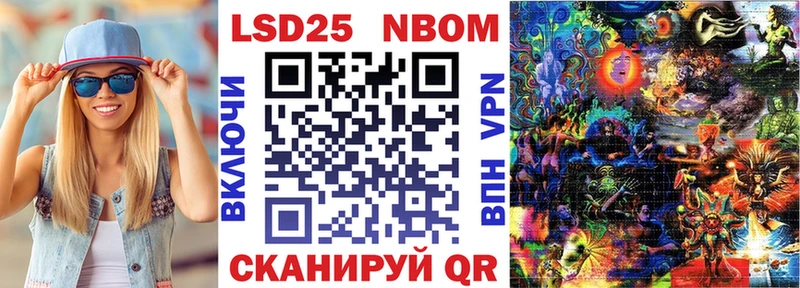 гидра как войти  Горбатов  Марки NBOMe 1500мкг 