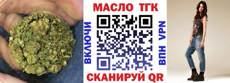 магазин продажи Горбатов ТГК жижа